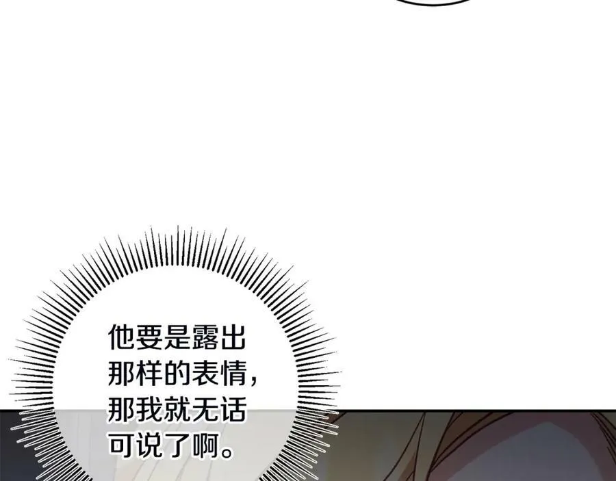 第107话 选拔大赛30