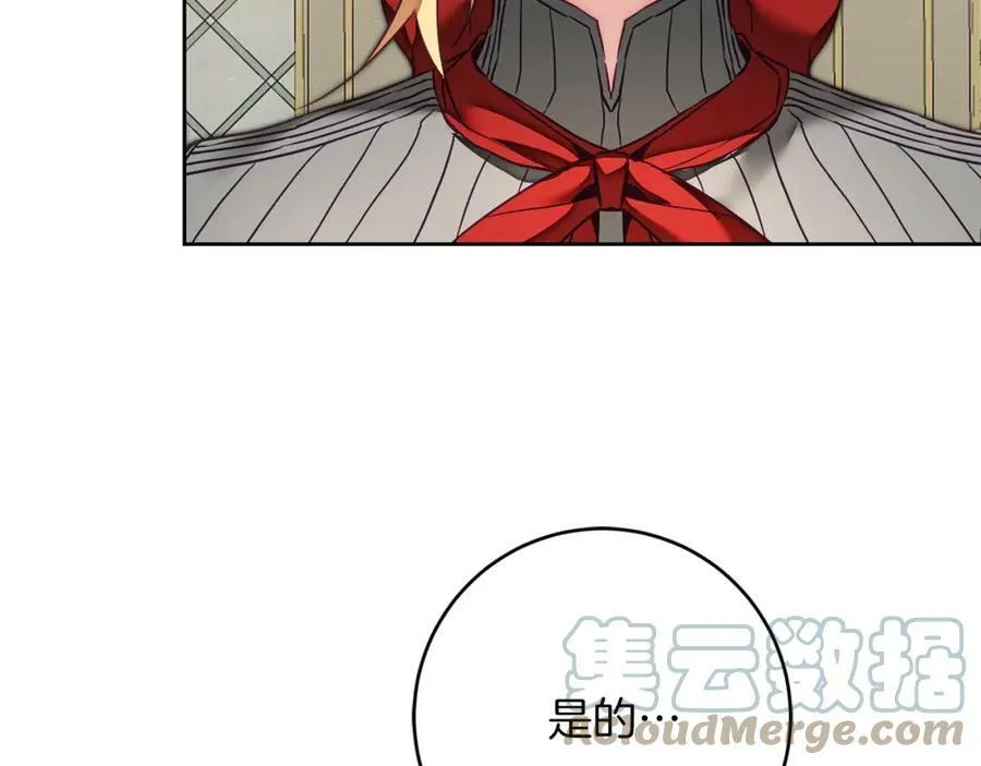 第120话 女帝告白？8