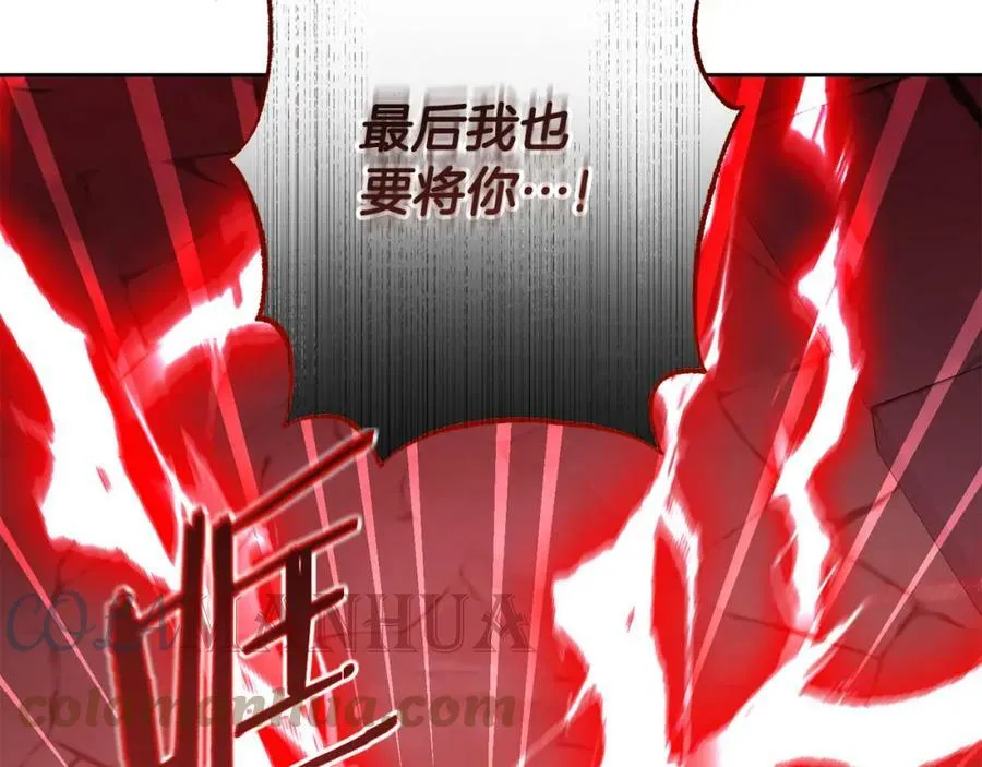 第143话 处决叛军100