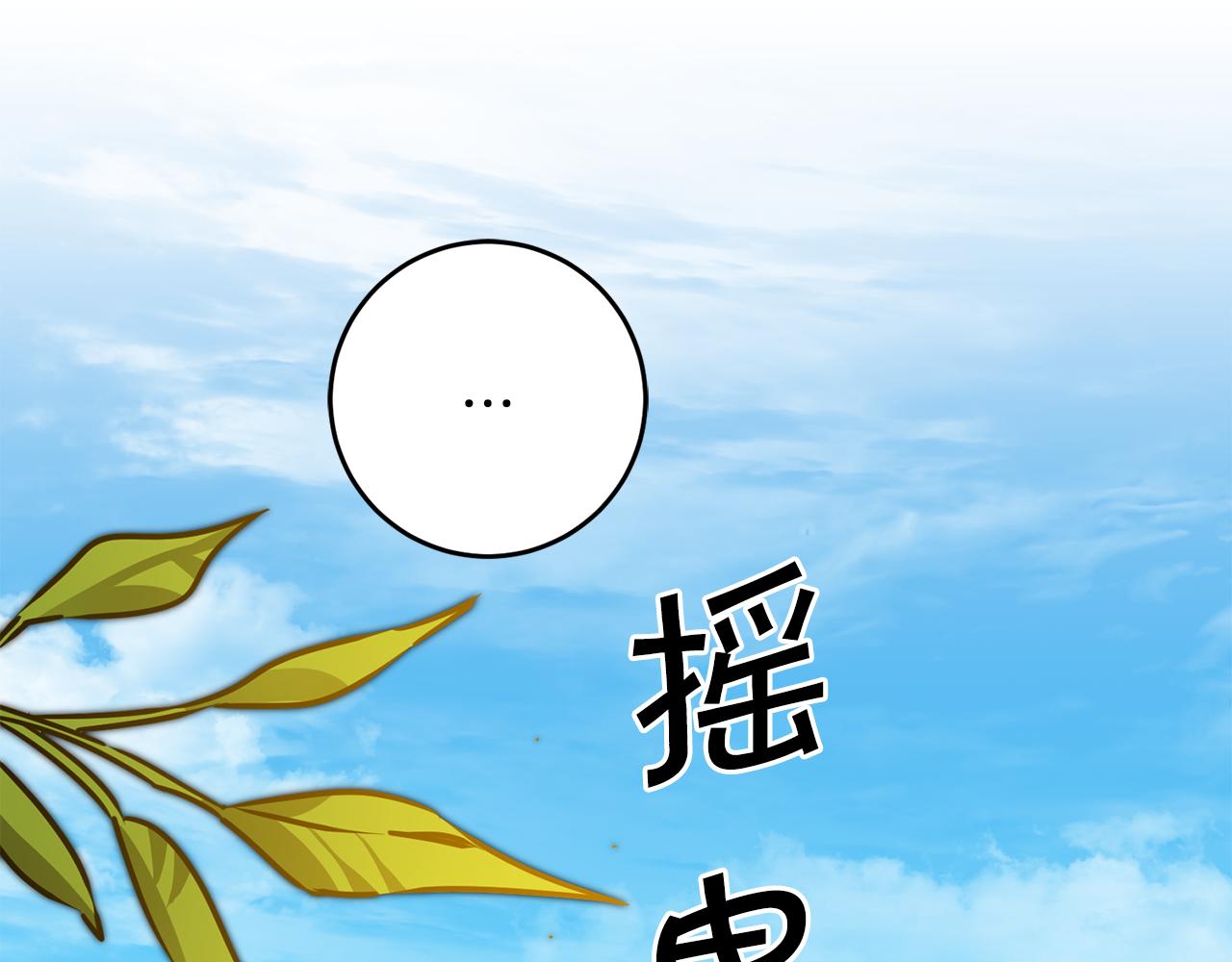 第72话 征途艰难116