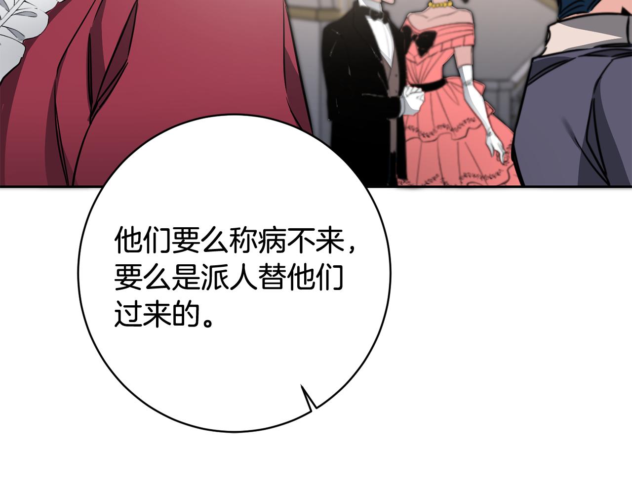 第56话 女帝出征125