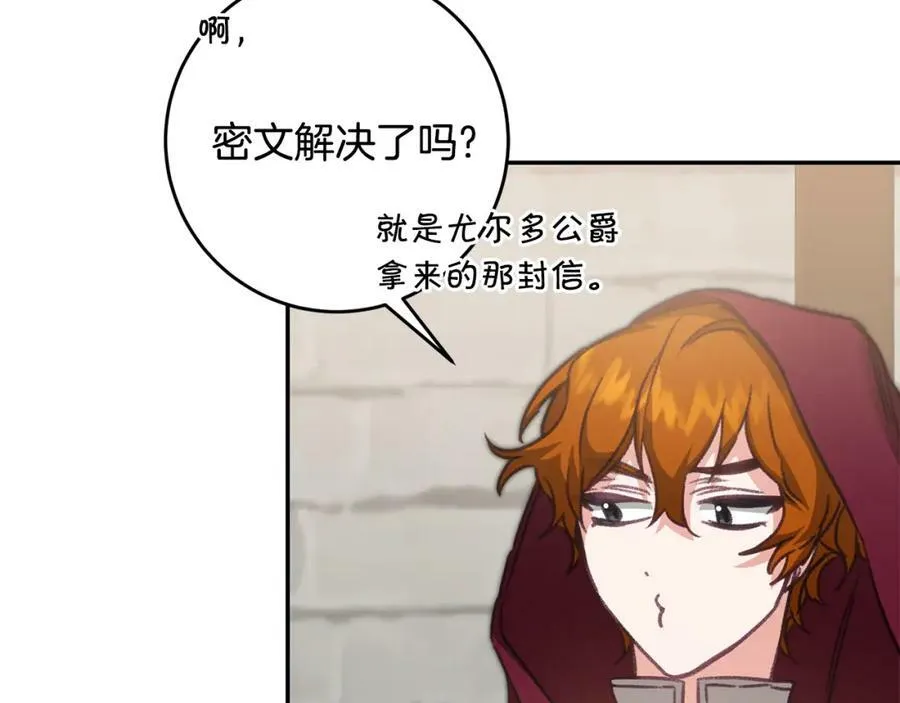 第104 秀恩爱7