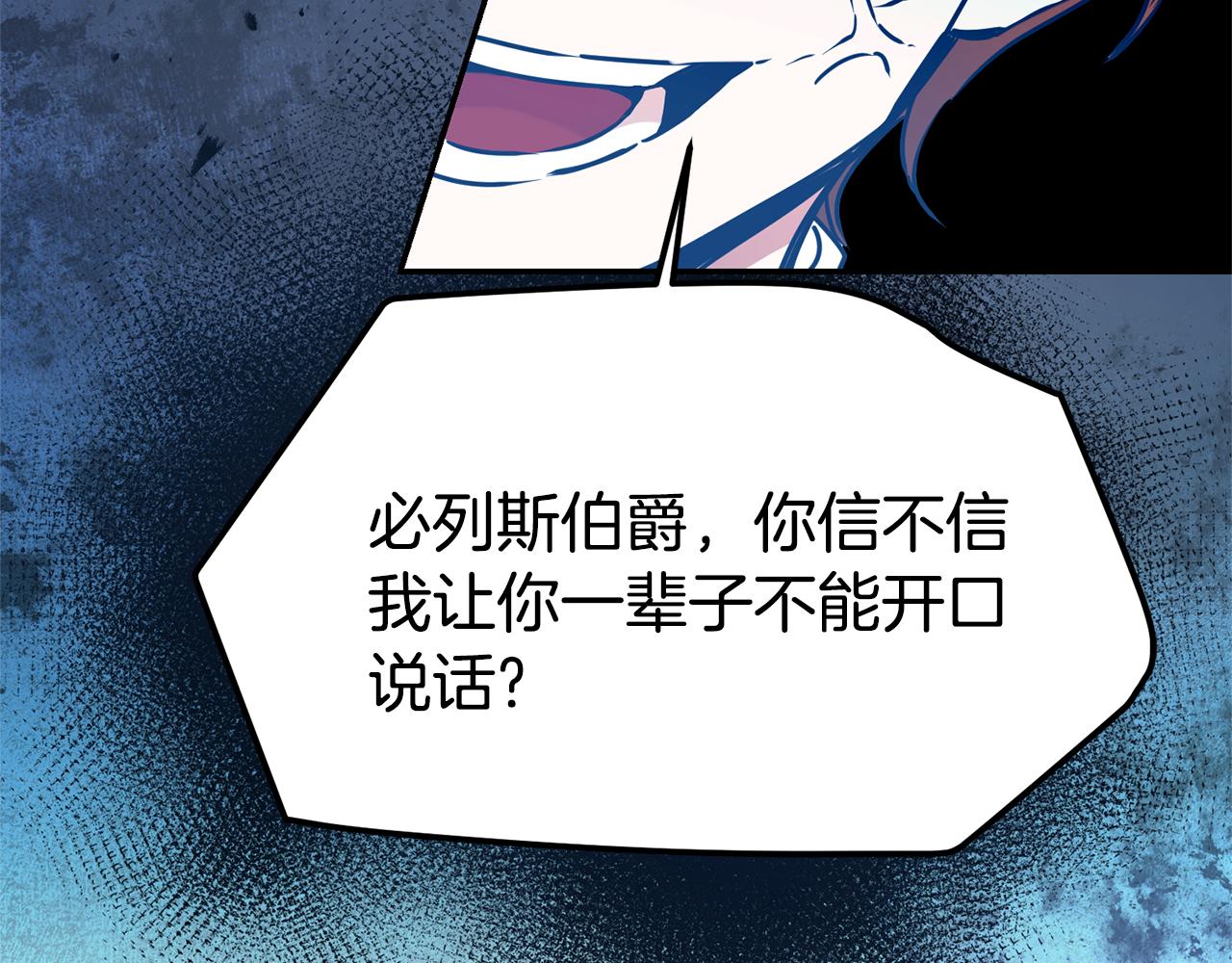 第70话 百般试探64