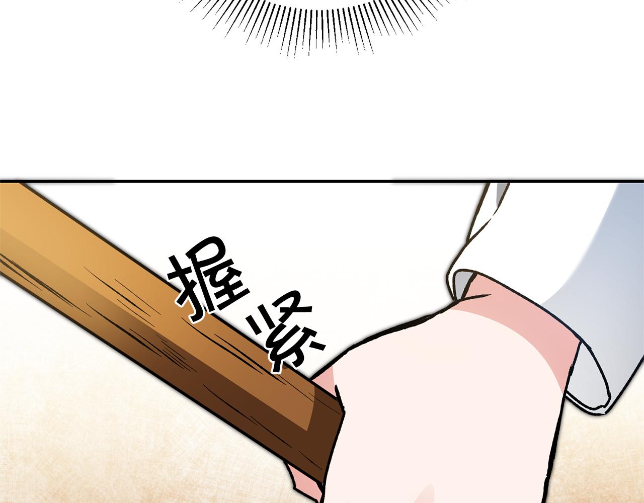 第49话 做我的男伴44