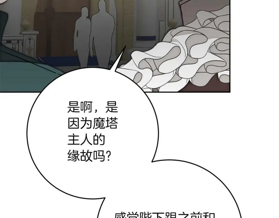 第125话 男大十八变165