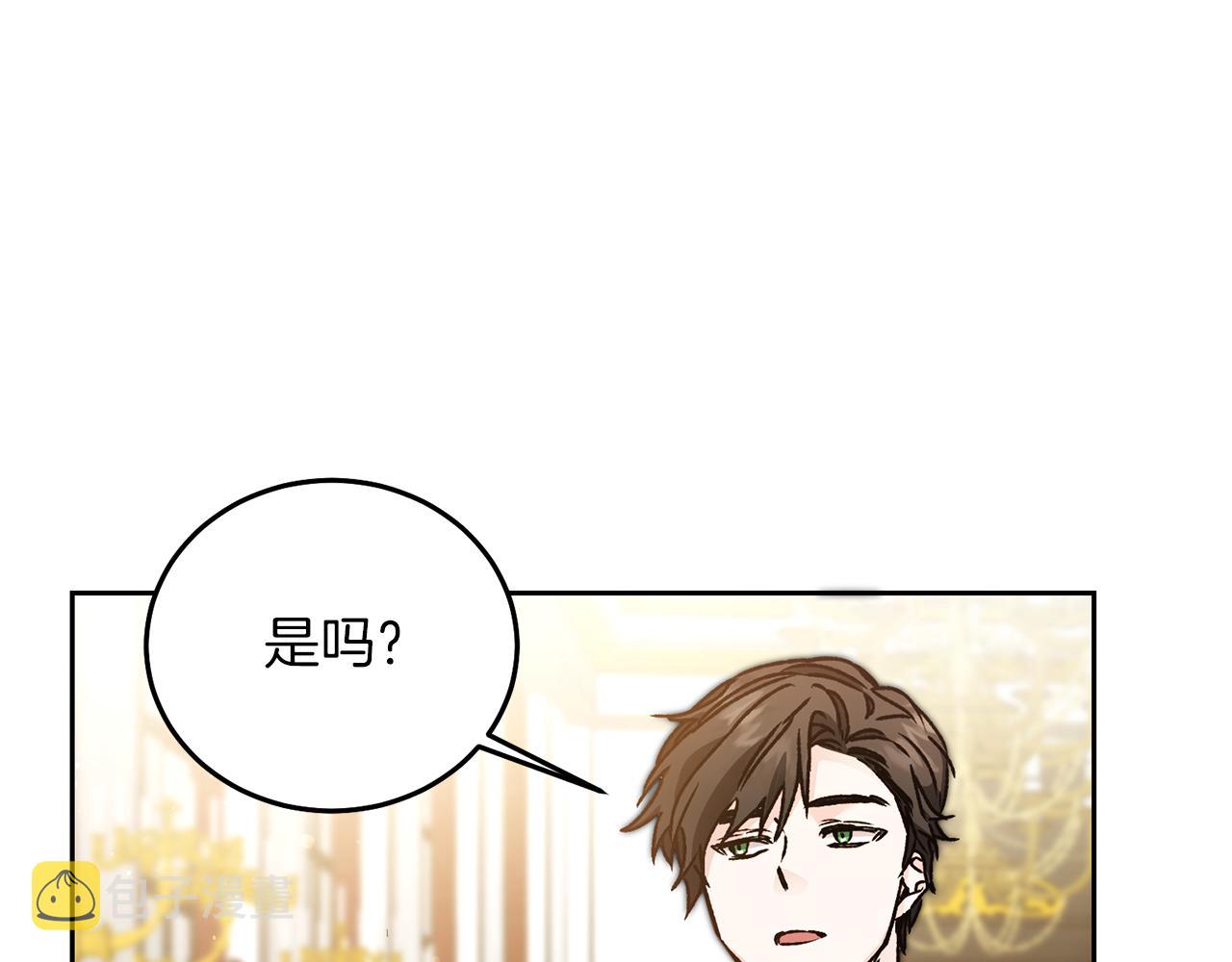 第41话 一对璧人28