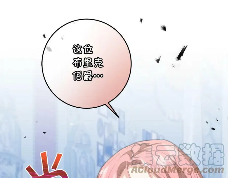 第110话 圈套144