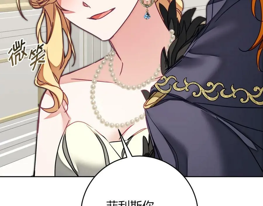 第125话 男大十八变150
