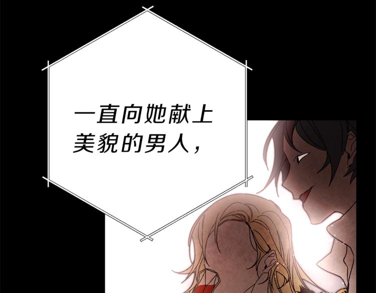 第14话 啧，太慢了70