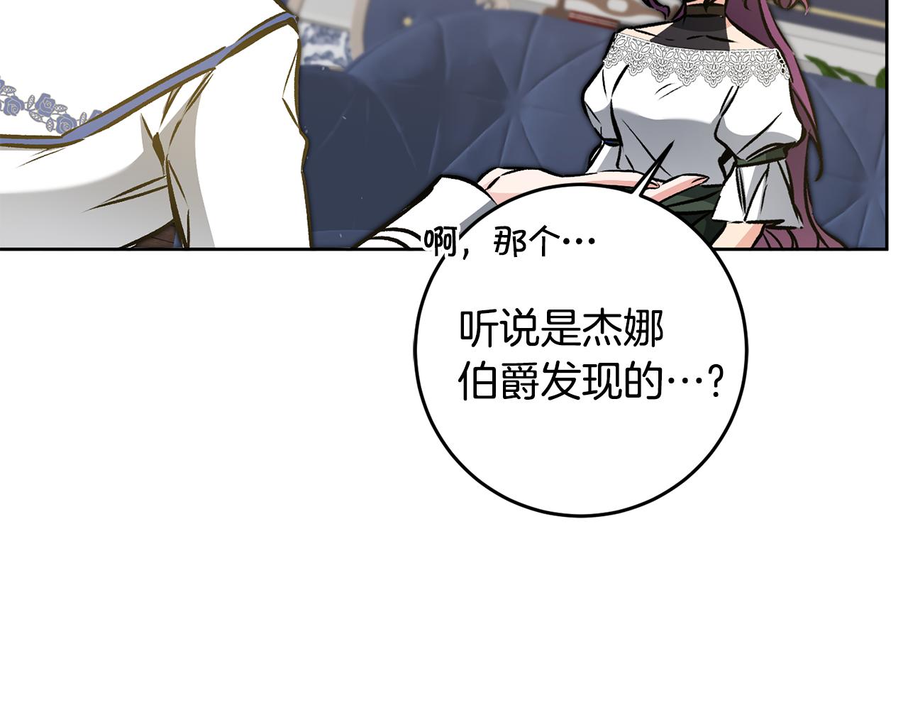 第75话 预见未来18
