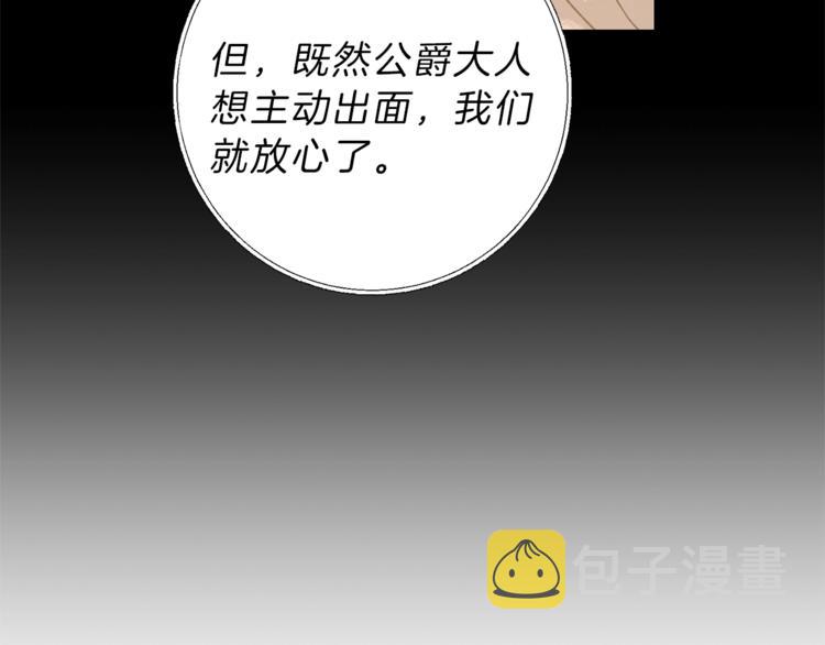 第18话 你是怕了吗？166