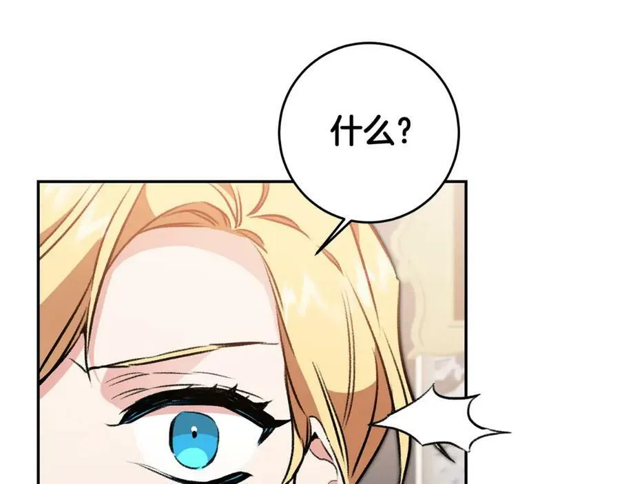 第96话 阴谋145
