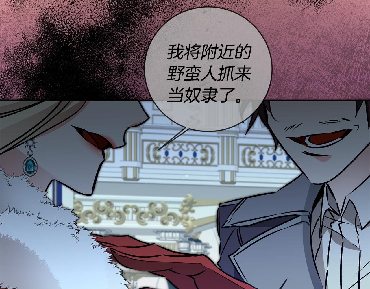 第78话 女帝“救美”112