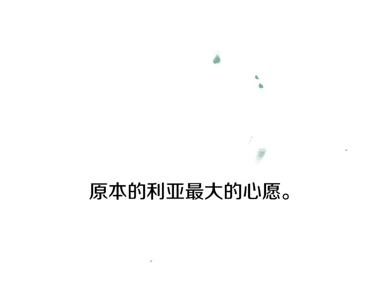 第33话 月夜散步172