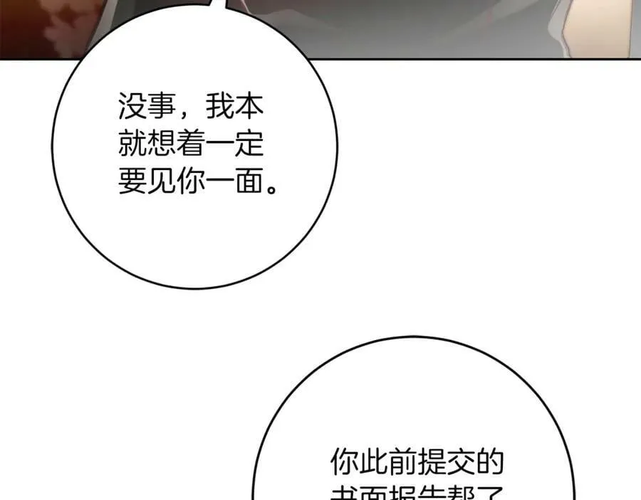 第135话 伯爵的请求6
