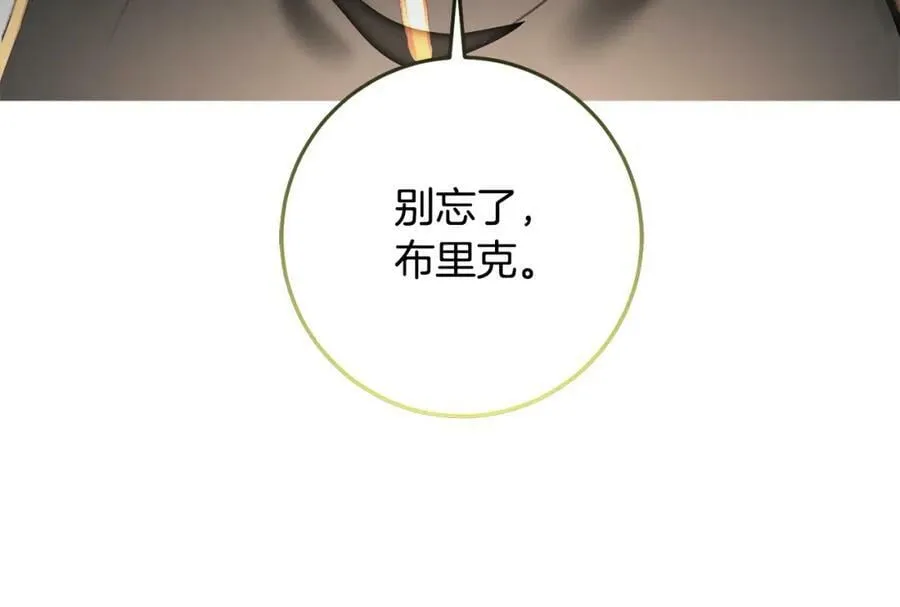 第117话 神秘女子114