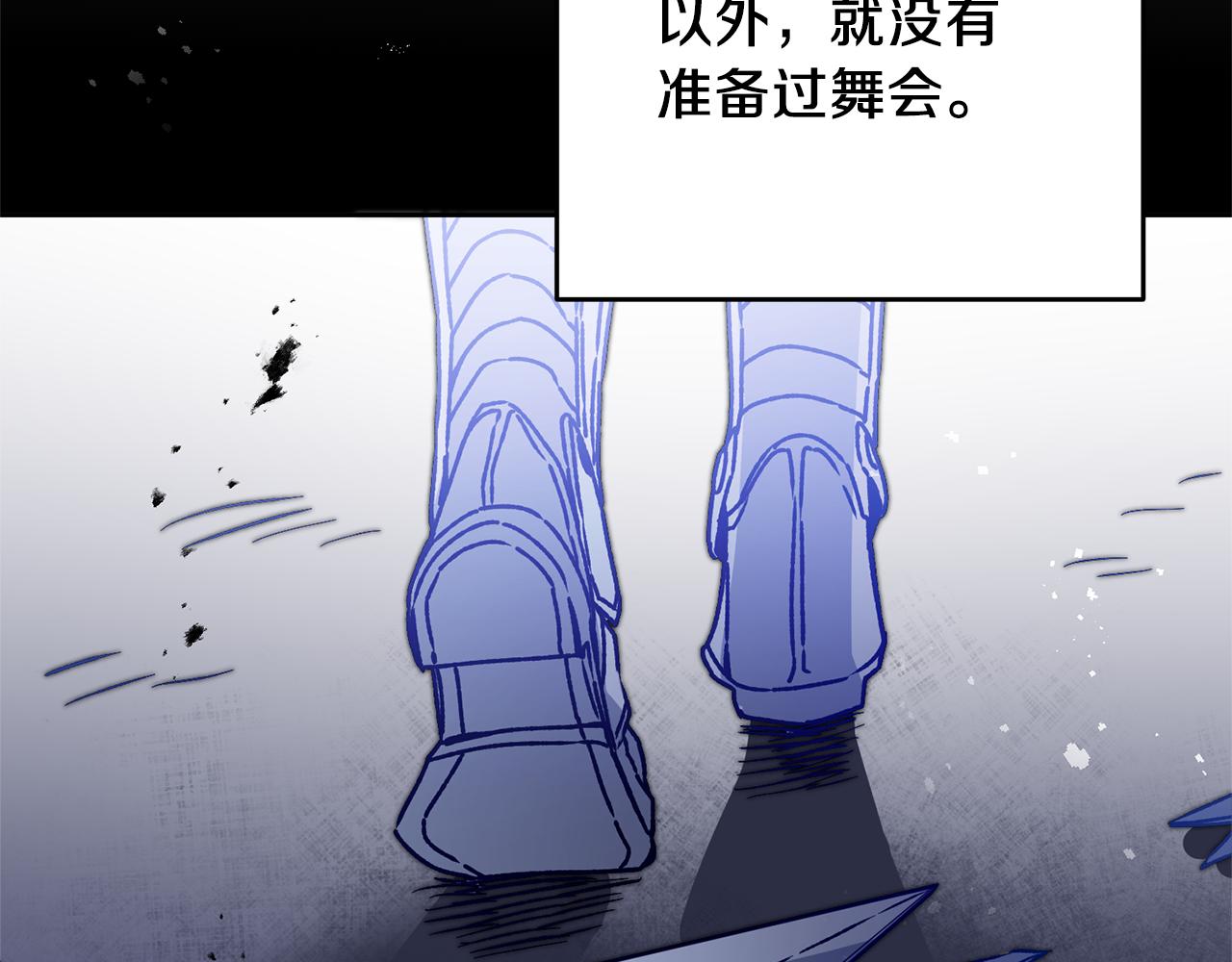 第40话 准备收网31