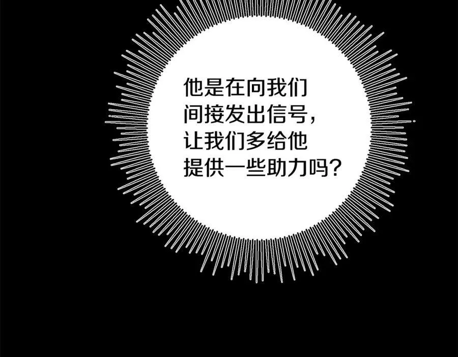 第100话 挑选62