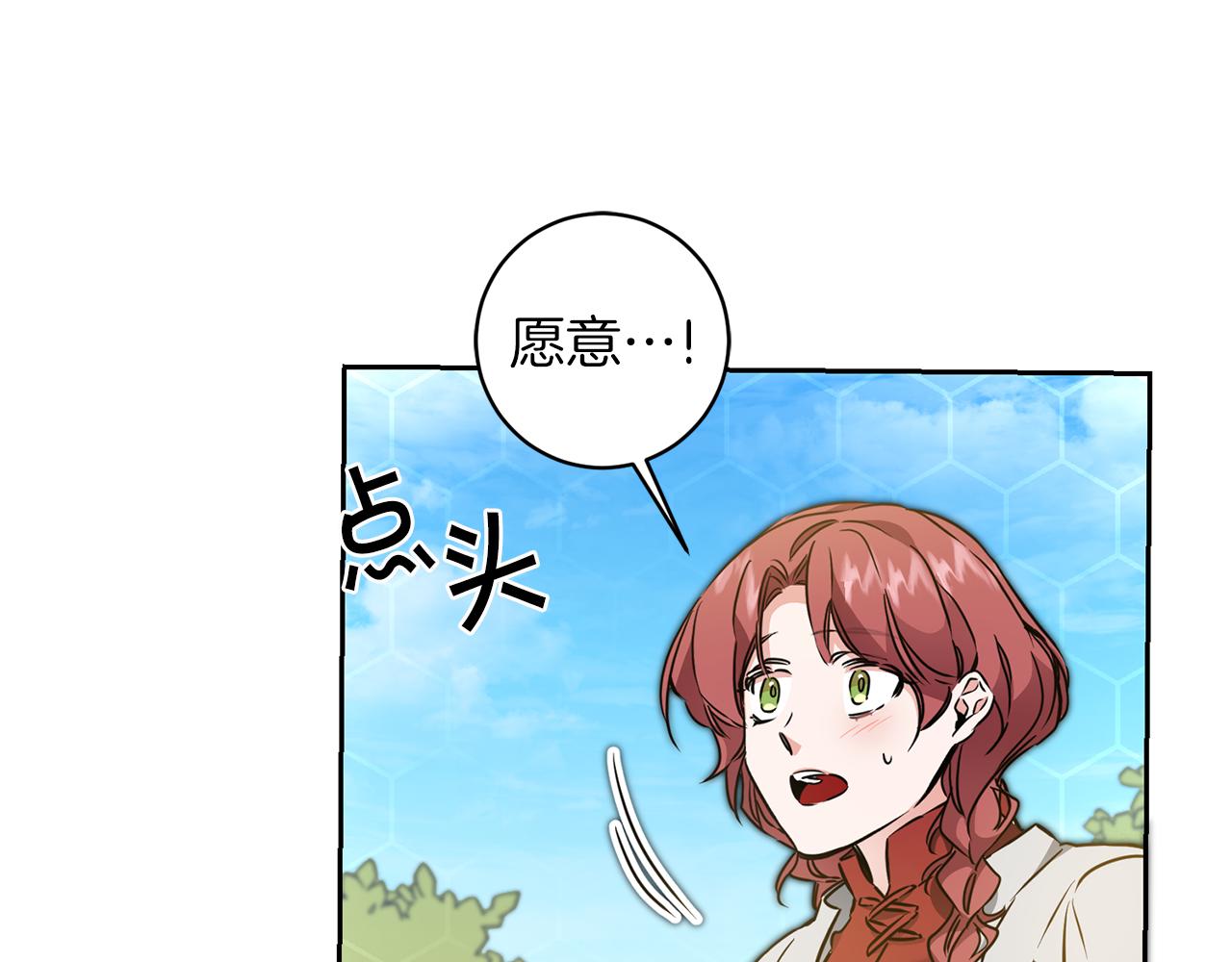 第62话 执迷不悟8
