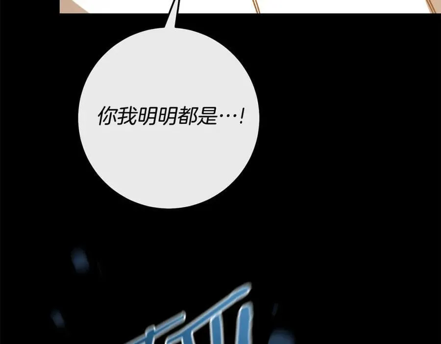第139话 攻破敌军老巢67