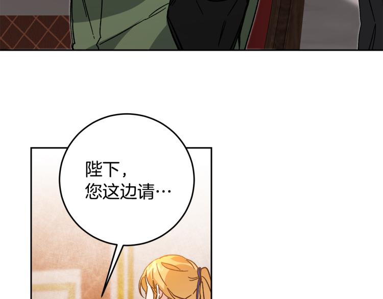 第31话 特别的礼物23