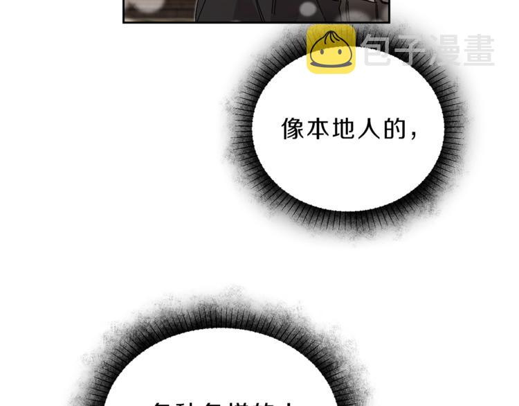 第21话 同事而已59