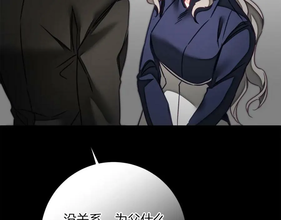 第121话 揭秘敌国阴谋81