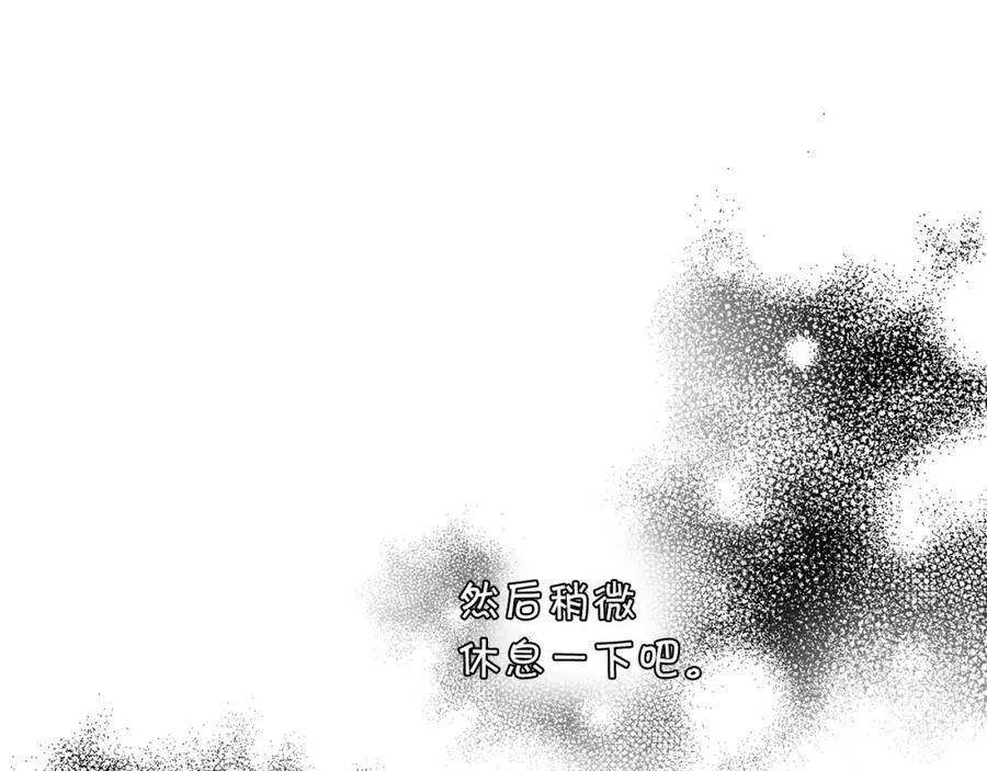第113话 哭包小狗102