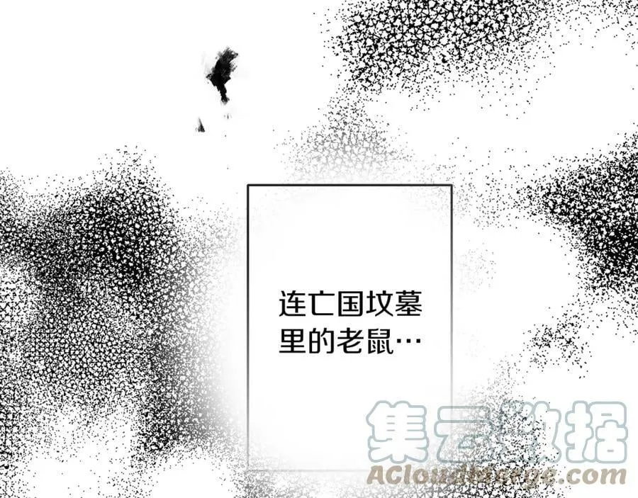 第133话 讨伐叛军176
