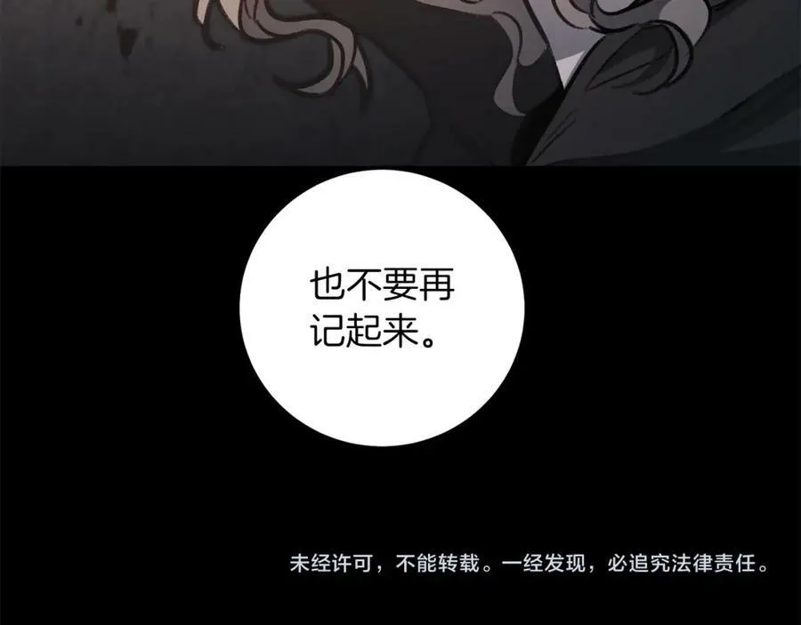 第96话 阴谋138