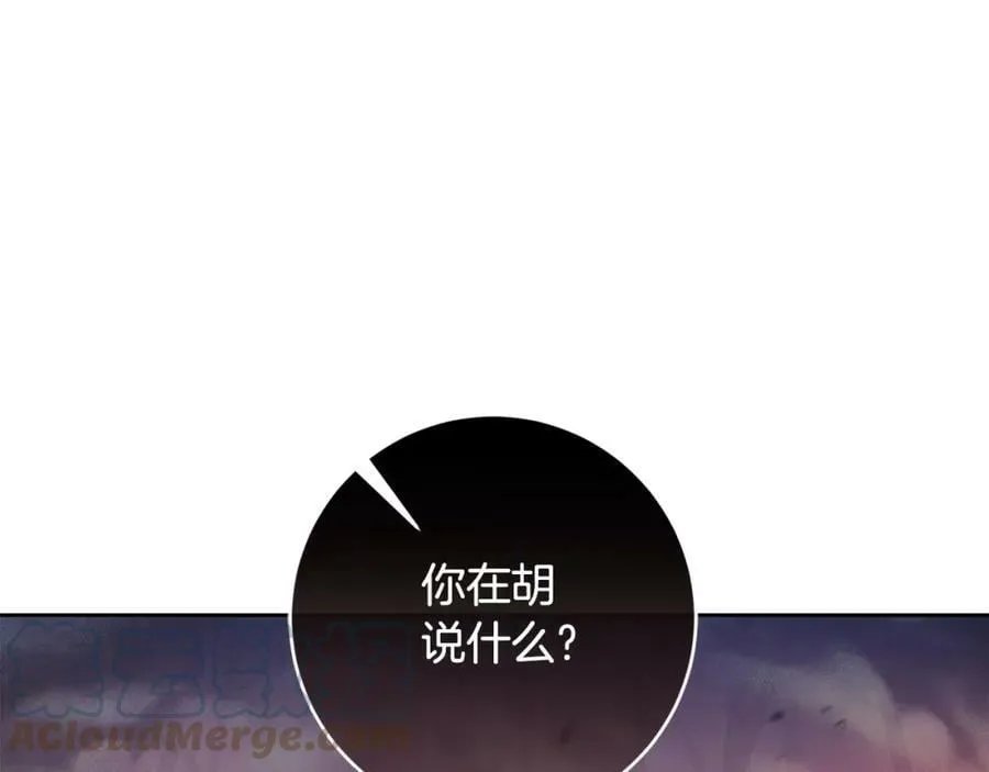 第137话 杀手锏64