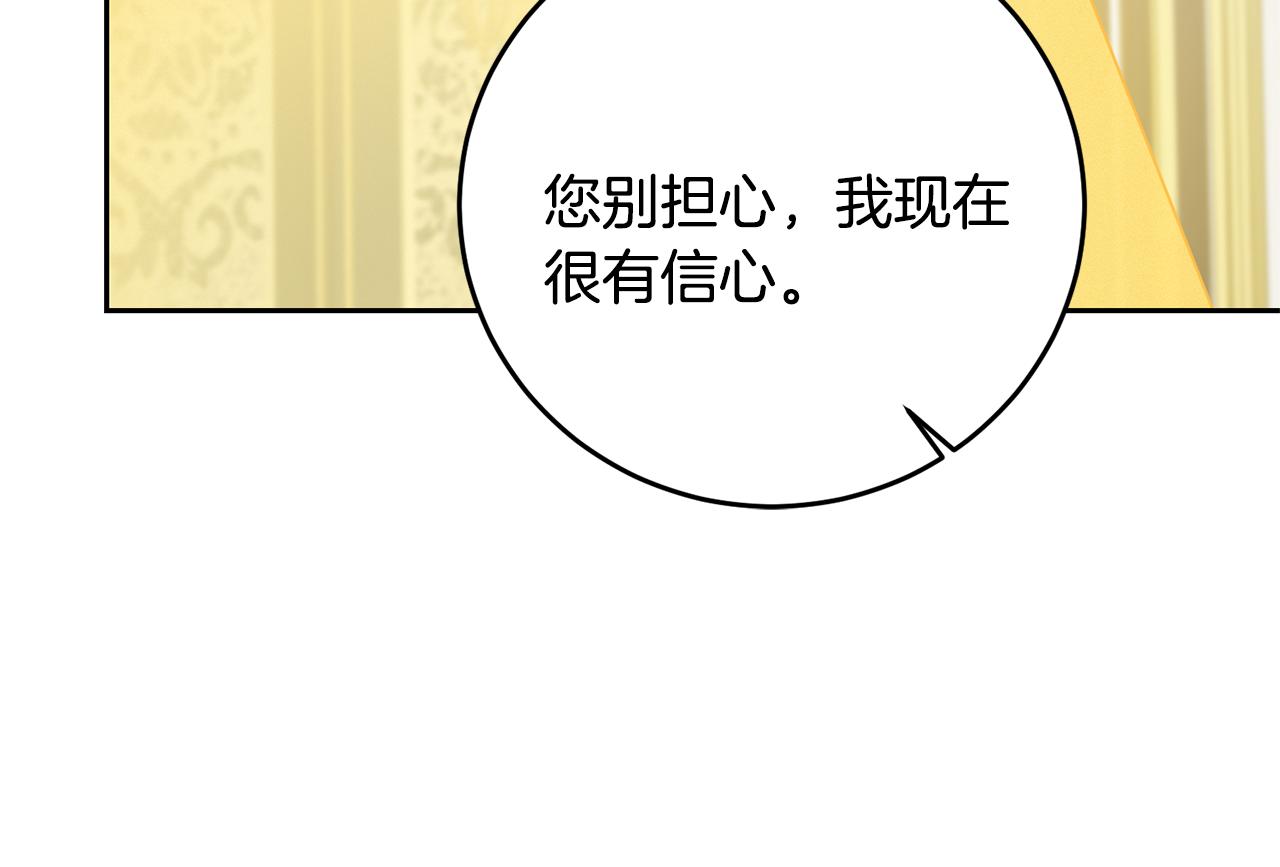 第68话 重见旧敌131