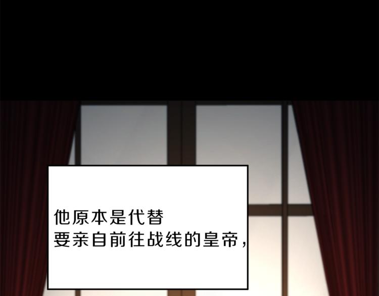 第3话 小奶狗魔法师36