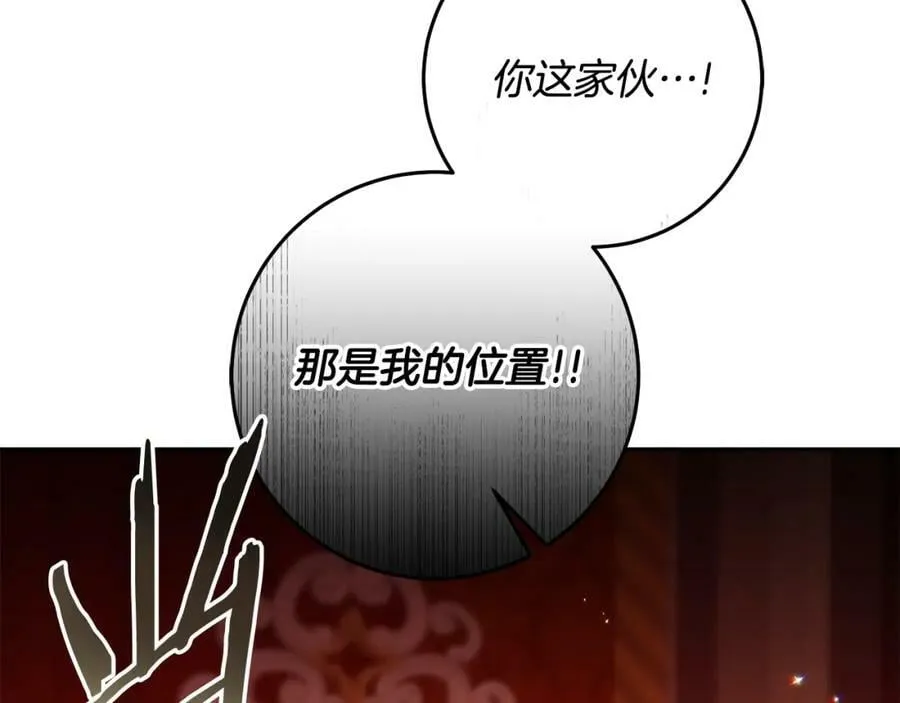 第142话 您放弃吧59
