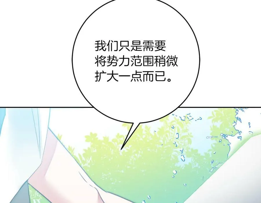 第130话 旧相识？26