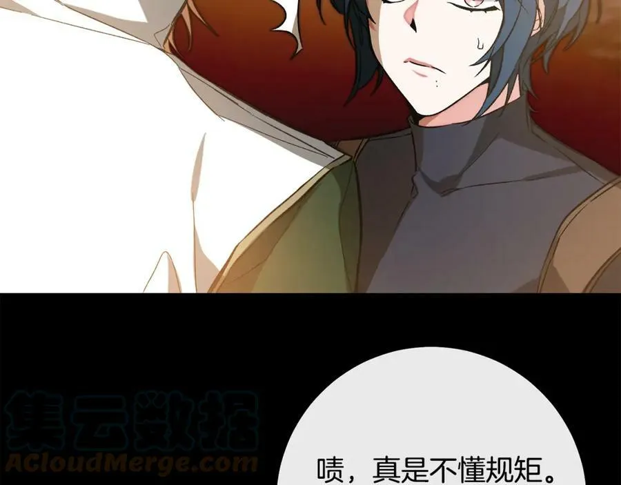 第139话 攻破敌军老巢64