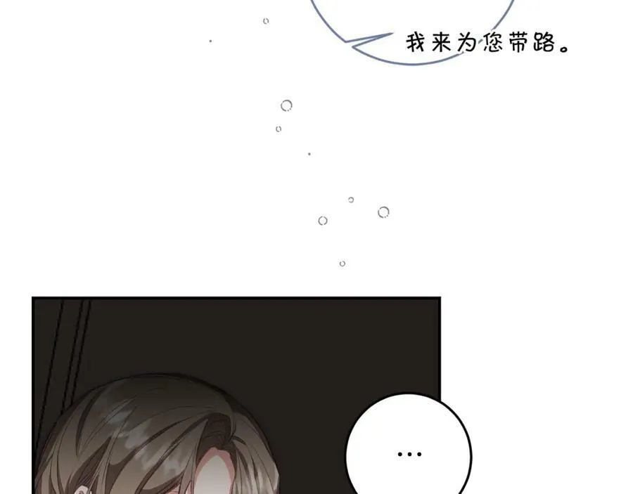 第108话 出卖6