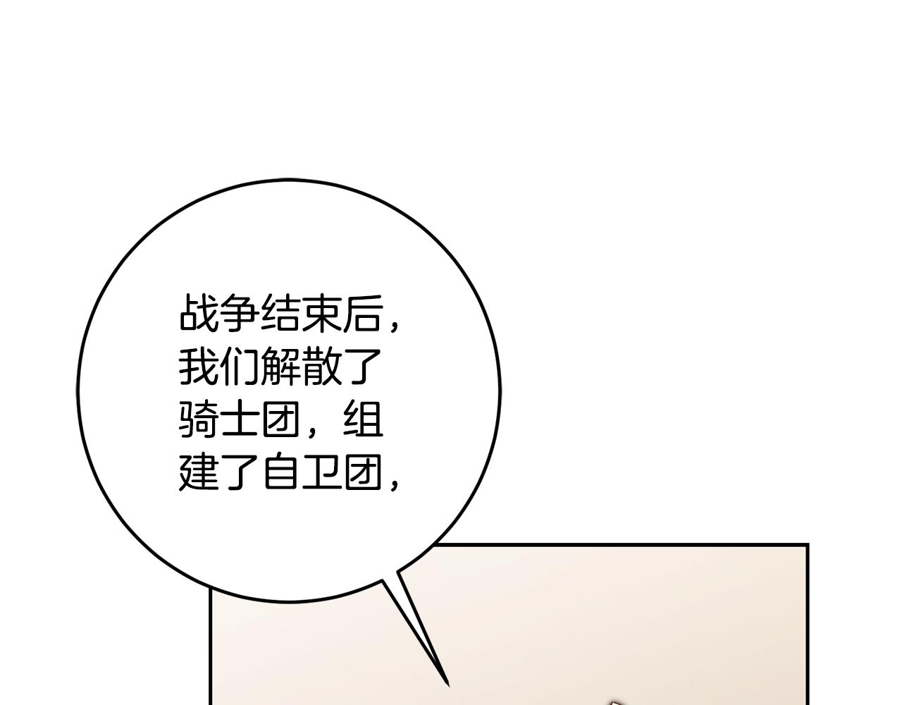 第83话 刺杀45