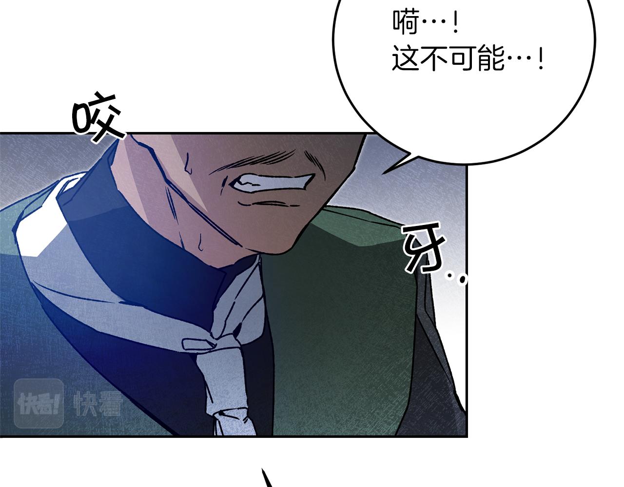 第43话 揭露罪行151