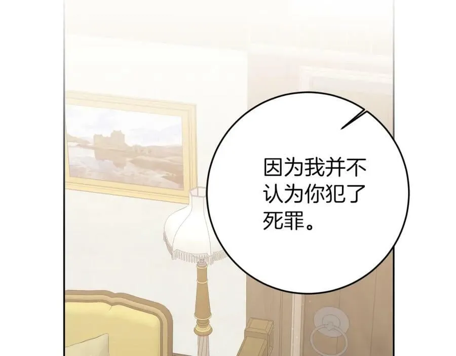 第121话 揭秘敌国阴谋150