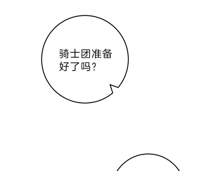 第14话 啧，太慢了103