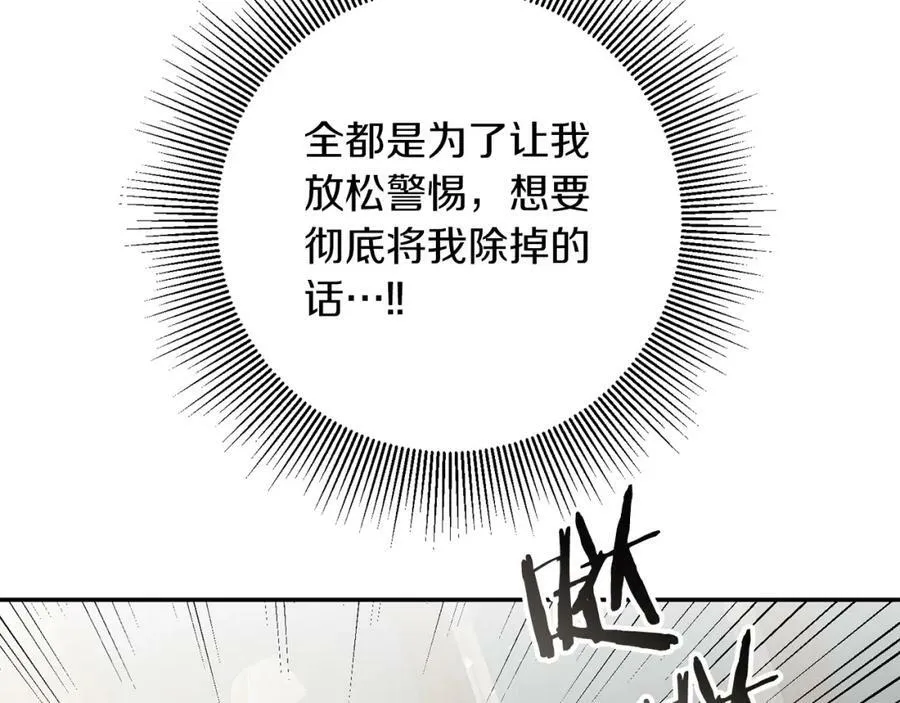 第129话 我会变强大123