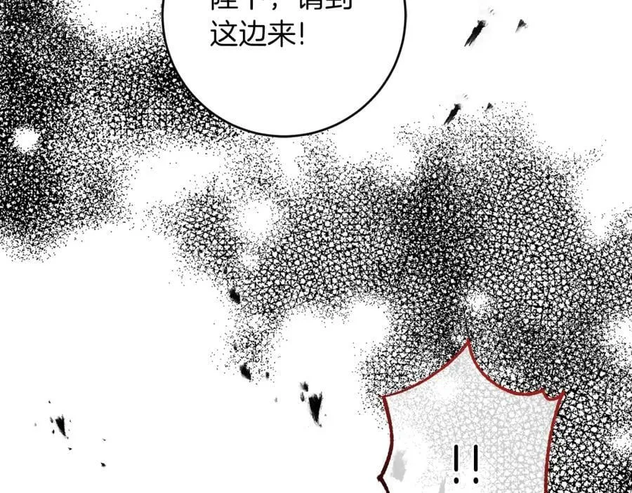 第116话 捕鼠行动45