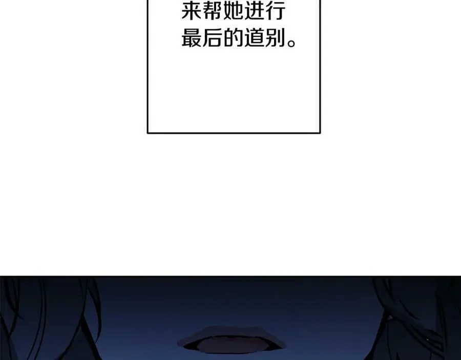 第143话 处决叛军35