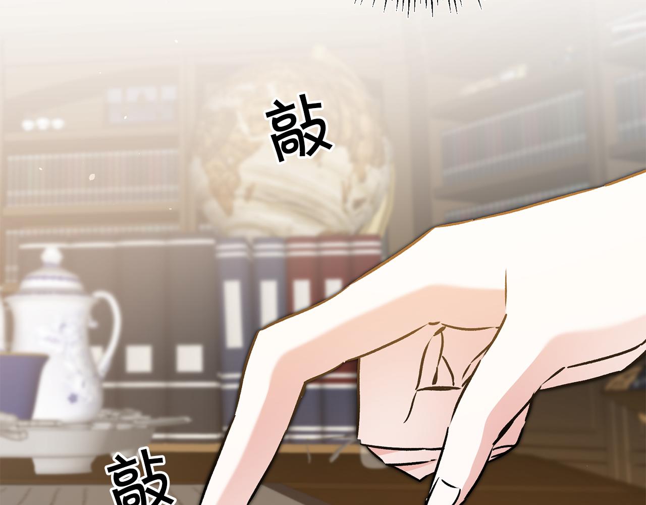第88话 按耐不住18