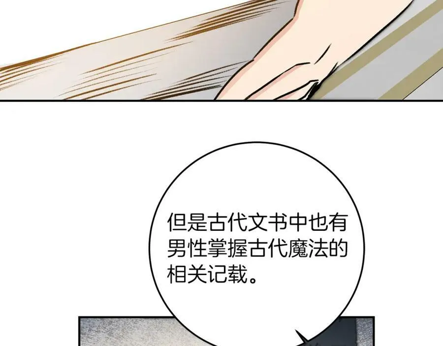 第95话 阴谋67