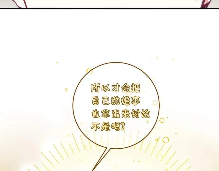 第107话 选拔大赛19