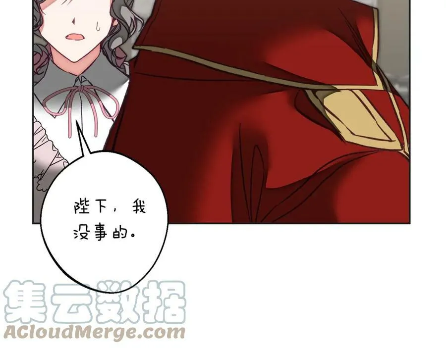 第133话 讨伐叛军64
