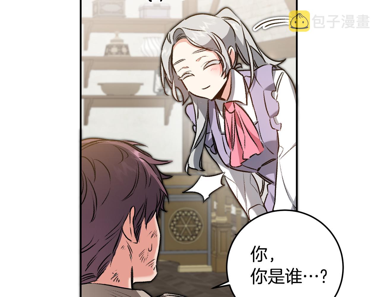 第94话 蹊跷50