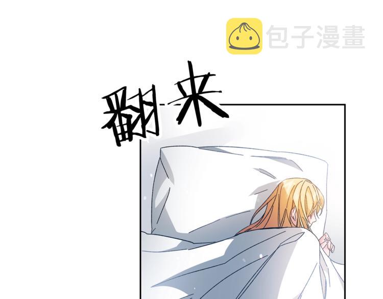 第17话 被拒绝了？9